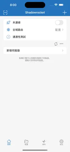 免费的加速器梯子手机可以用吗android下载效果预览图