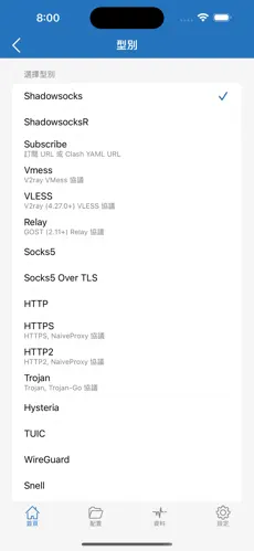 免费的加速器梯子手机可以用吗android下载效果预览图
